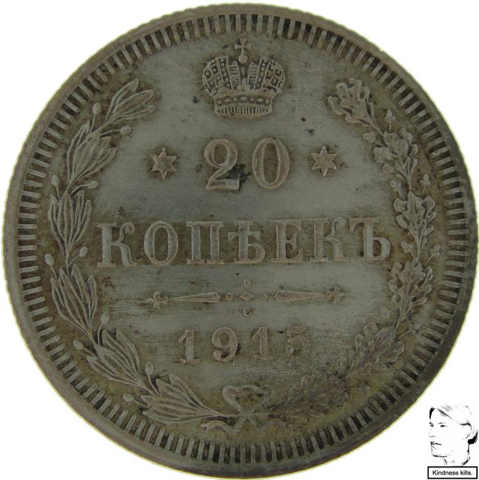 LaZooRo: Rusija 20 Kopeks 1915 UNC - srebro