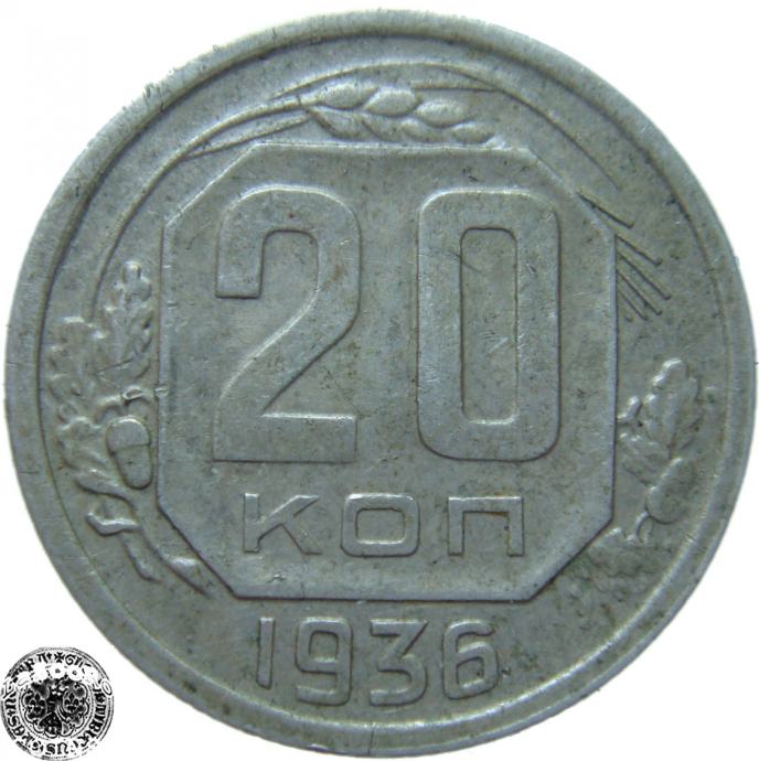 LaZooRo: Rusija 20 Kopeks 1936 XF a