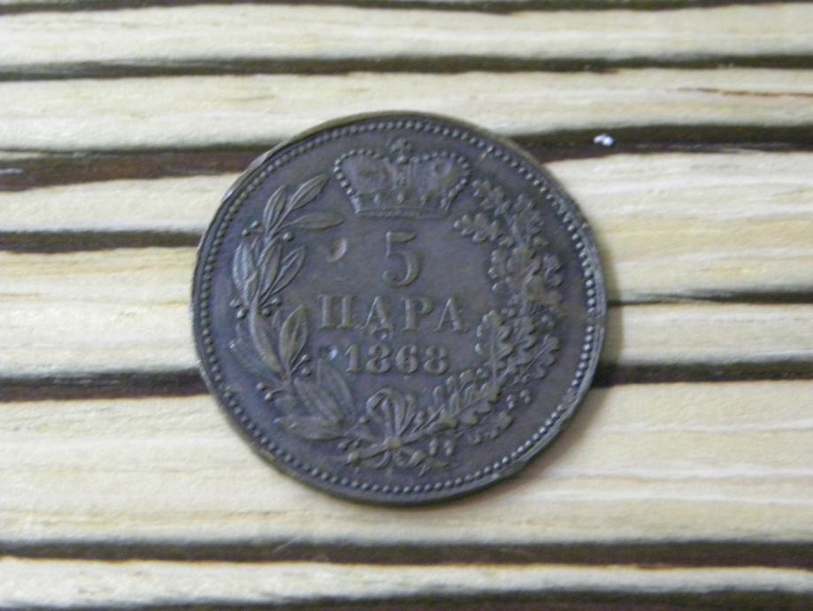 Srbija 5 para 1868