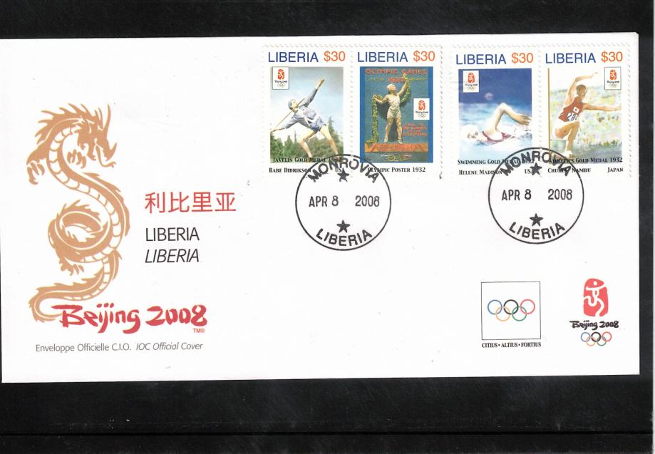 Liberija 2008 Olimpijske igre Peking FDC
