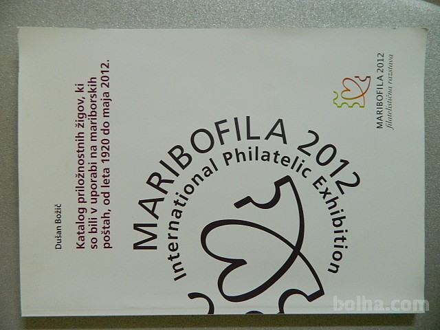 Maribofila 2012, katalog poštnih žigov