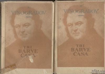 Tri barve časa - Vinogradov, SKZ1947, 15x20cm, 590 st