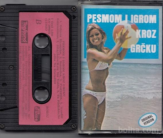 kaseta PESMOM I IGROM KROZ GRČKU (MC 181)