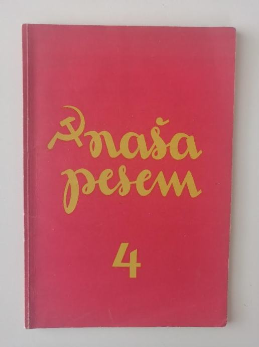 NAŠA PESEM 4, ZBIRKA MEŠANIH ZBOROV, 1948