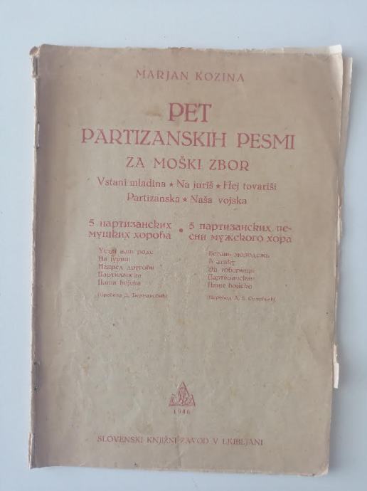PET PARTIZANSKIH PESMI ZA MOŠKI ZBOR, MARJAN KOZINA, 1946