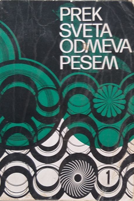 Prek sveta odmeva pesem 1 in 2 (Državna založba Slovenije, 1978)