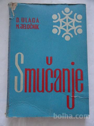 DRAGO ULAGA, MARIJAN JELOČNIK, SMUČANJE 1960