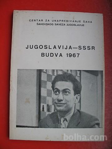 ŠAH.JUGOSLAVIJA-SSSR BUDVA 1967-SOFIJA MED.TURNIR ŠAHISTKINJ