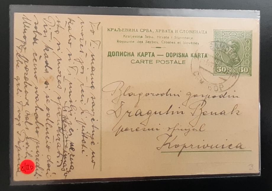 Dopisnica Kraljevina SHS 50 para žig Samobor 3.7.1927 v Koprivnico