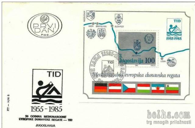 FDC JUGOSLAVIJA 1985 - blok regata Donava št.14B/85