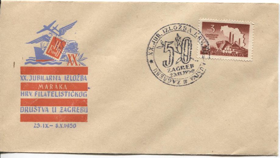 JUGOSLAVIJA 1950 FILATELISTIČNA RAZSTAVA ZAGREB ** kuverta žig