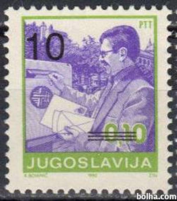 JUGOSLAVIJA 1991 - Poštar pretisk 13 1/4 nežigosana znamka