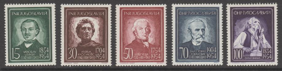 Jugoslavija leto 1954 - ZASLUŽNI LUDJE II.