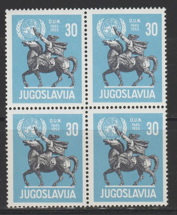 Jugoslavija leto 1955 - UNO