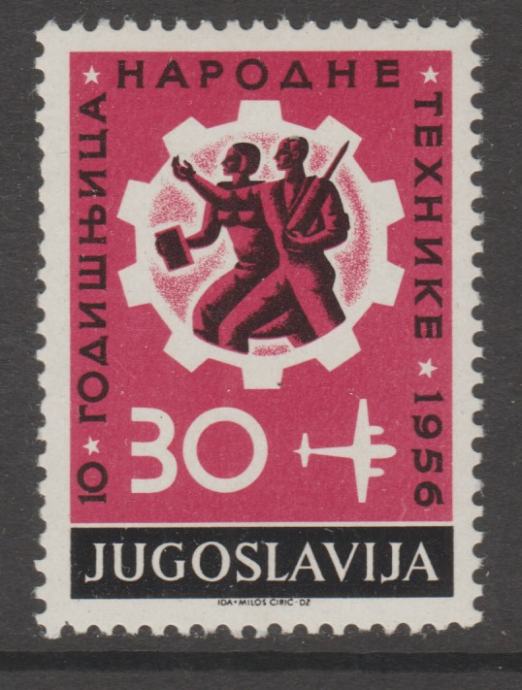 Jugoslavija leto 1956 - 10 LET TEHNIKE