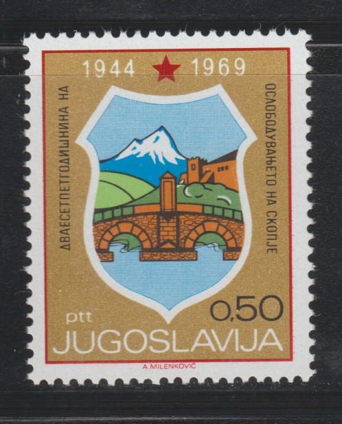 Jugoslavija leto 1969 -  25 LET OSVOBODITVE SKOPJA