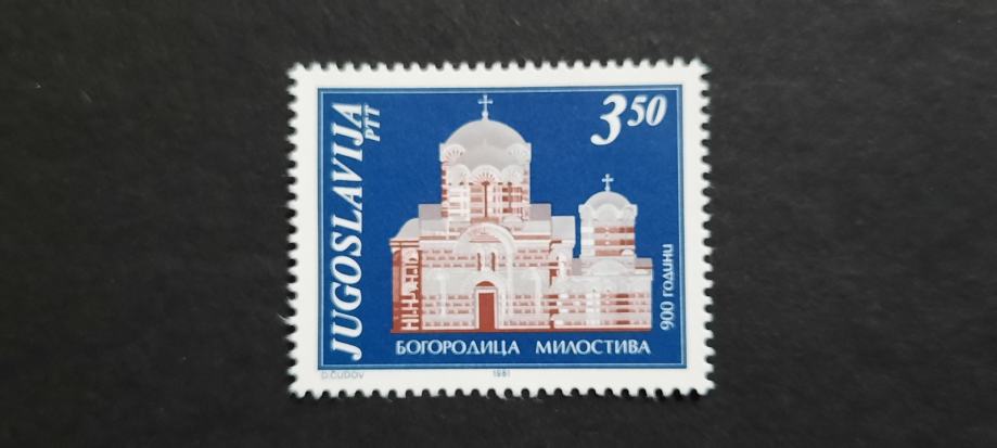 klošter - Jugoslavija 1981 - Mi 1877 - čista znamka(Rafl01)