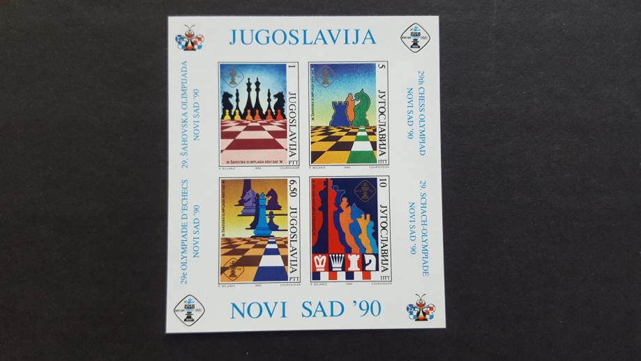 šahovska olimpiada - Jugoslavija 1990 - Mi B 39 - blok, čist (Rafl01)