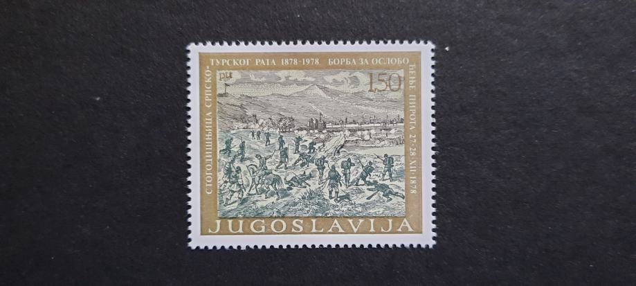 Srbsko Turška vojna - Jugoslavija 1978 -Mi 1720 -čista znamka (Rafl01)