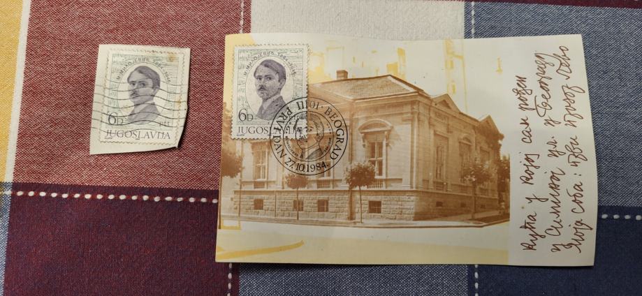 Znamka z dopisnico, prvi dan,1984: M. Milojević, 3 €