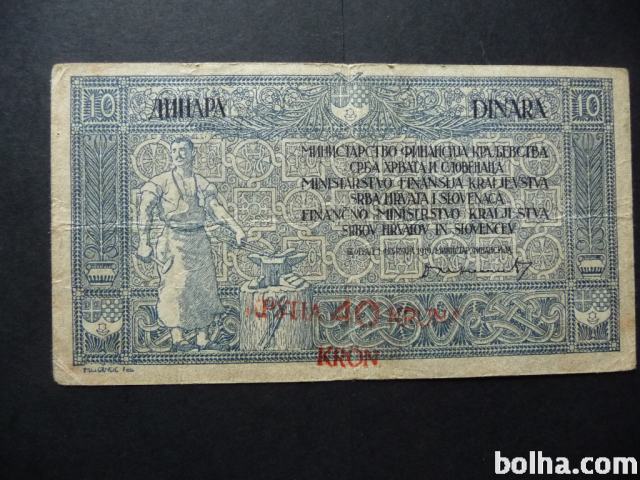 10 dinarjev 1919 SHS