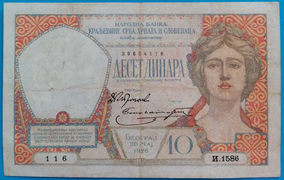 10 dinarjev 1926, VF