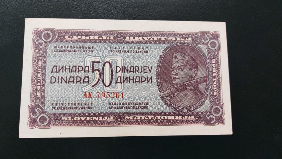 50 dinara 1944 Ruski tisk UNC