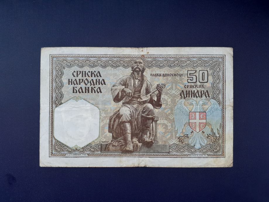 50 dinarjev 1941