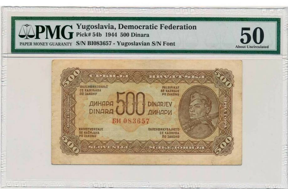 500 dinara 1944 aUNC gradiran iz ZiN-a