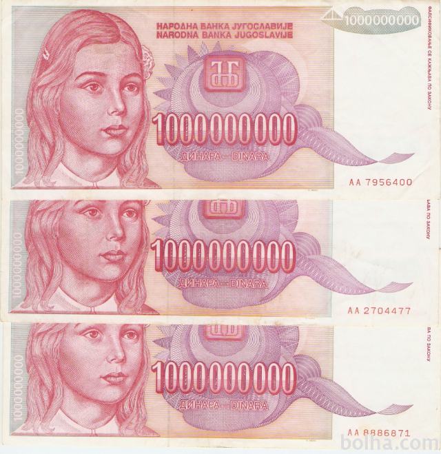 BANK.1000000000 DINARA P126 (JUGOSLAVIJA)1993.VF