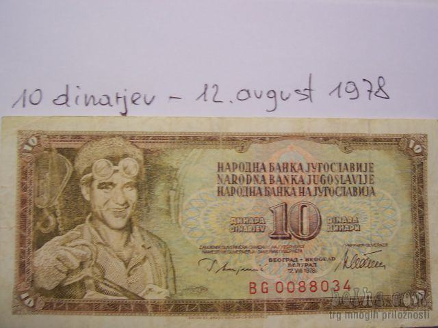 BANKOVEC 10 DINARJEV - 12 AVGUST 1978