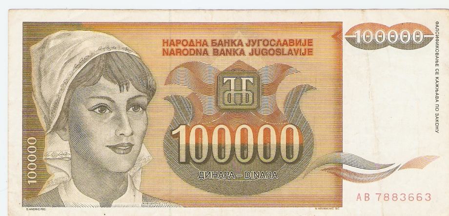 BANKOVEC 100 000 din 1993 Jugoslavija