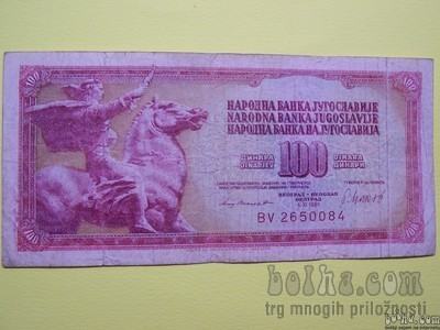 BANKOVEC 100 DINARJEV - 4 NOVEMBER 1981