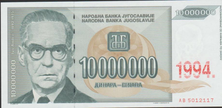 BANKOVEC 10000000 DINARA AB P144 (JUGOSLAVIJA) 1994, UNC