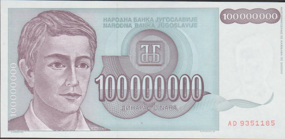 BANKOVEC 100000000 DINARA P124 ŠE ser."AC.AD" (JUGOSLAVIJA) 1993.UNC