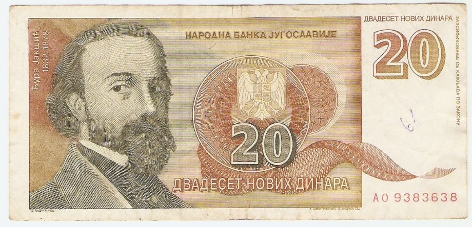 BANKOVEC 20 novih dinarjev 1994 Jugoslavija