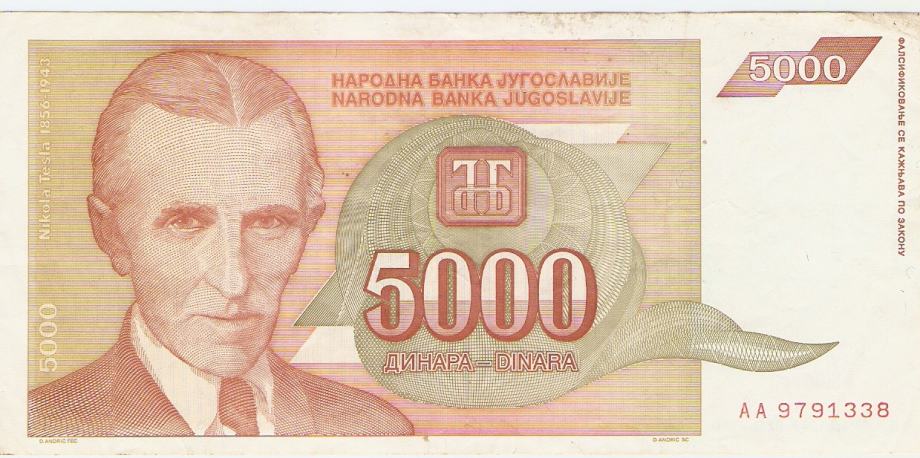BANKOVEC 5 000 din 1993 Jugoslavija