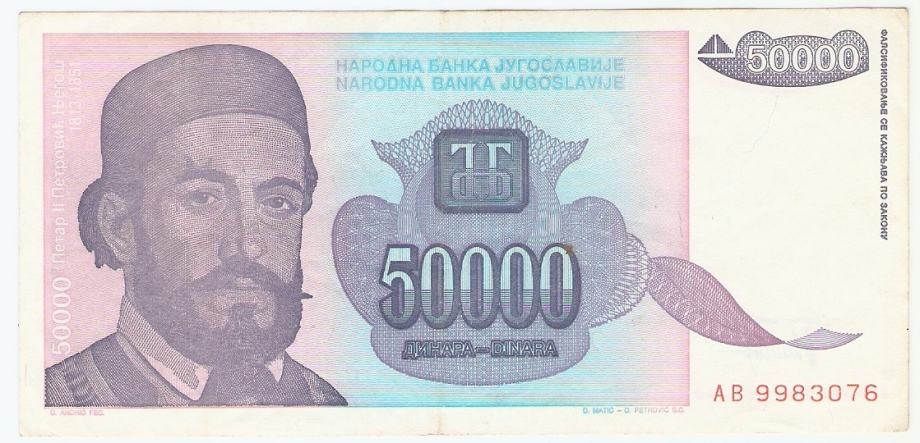 BANKOVEC 50 000 din 1993 Jugoslavija