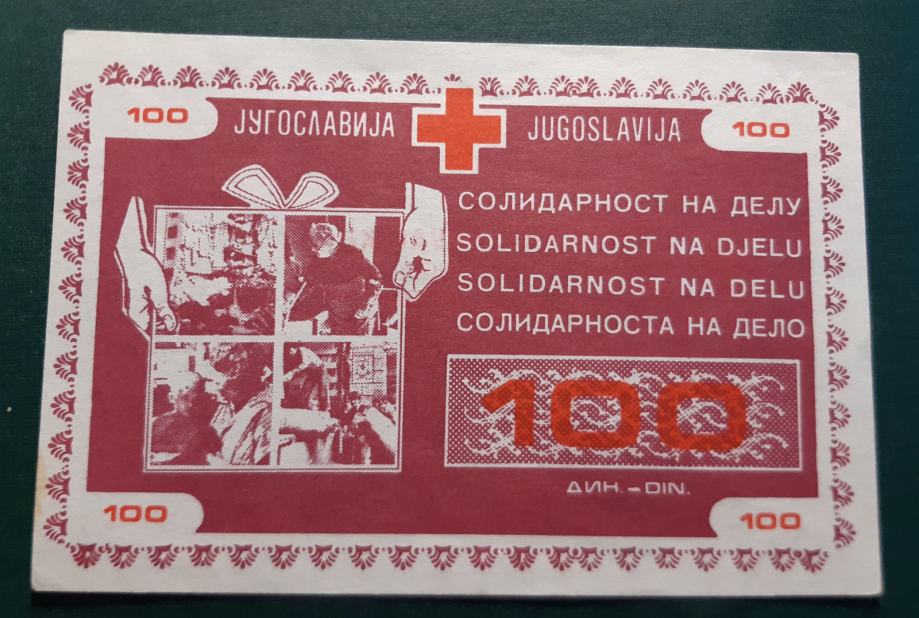 Bon za 100 dinara Rdeči križ Jugoslavija Solidarnost na delu XF++