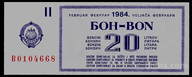 Bon za bencin 20 litrov FEBRUAR 1984 UNC