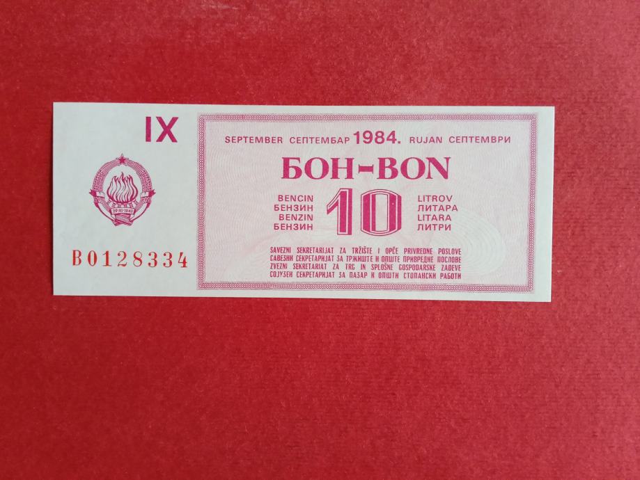 Bon za bencin 10l.Jugoslavija 1984
