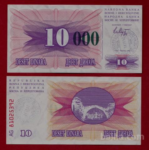 BOSNA - 10.000 dinara 24.12.1993 UNC velike zelene nule