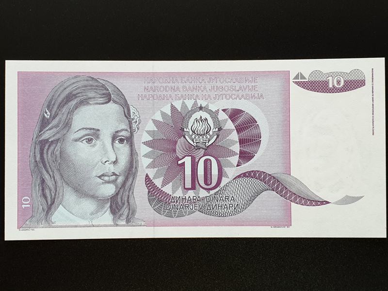 Jugoslavija 10 Dinara, 1991 (P-107 A) BREZ SERIJSKE, UNC