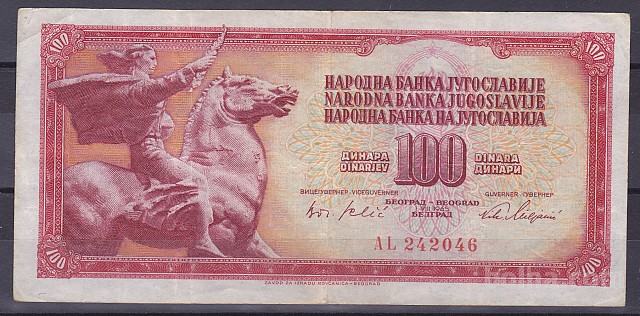 JUGOSLAVIJA - 100 dinara 1965 barok serija AL