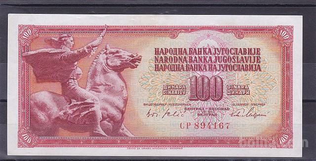 JUGOSLAVIJA - 100 dinara 1965 barok serija CP