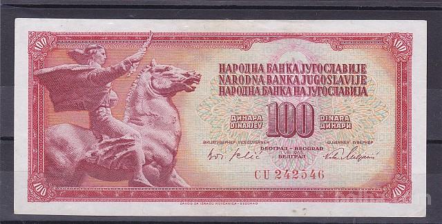 JUGOSLAVIJA - 100 dinara 1965 barok serija CU