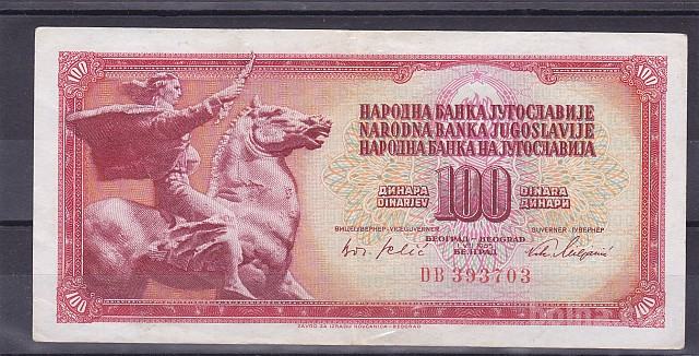 JUGOSLAVIJA - 100 dinara 1965 barok serija DB
