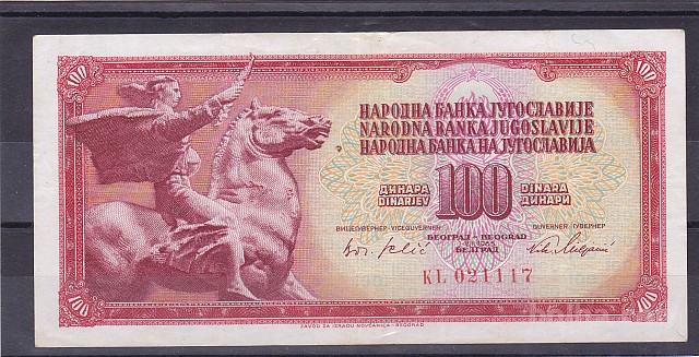 JUGOSLAVIJA - 100 dinara 1965 barok serija KL