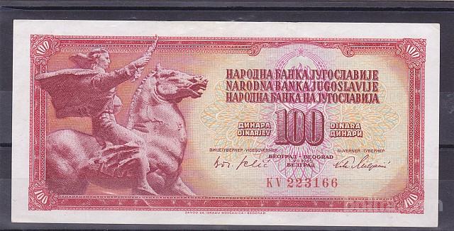 JUGOSLAVIJA - 100 dinara 1965 barok serija KV