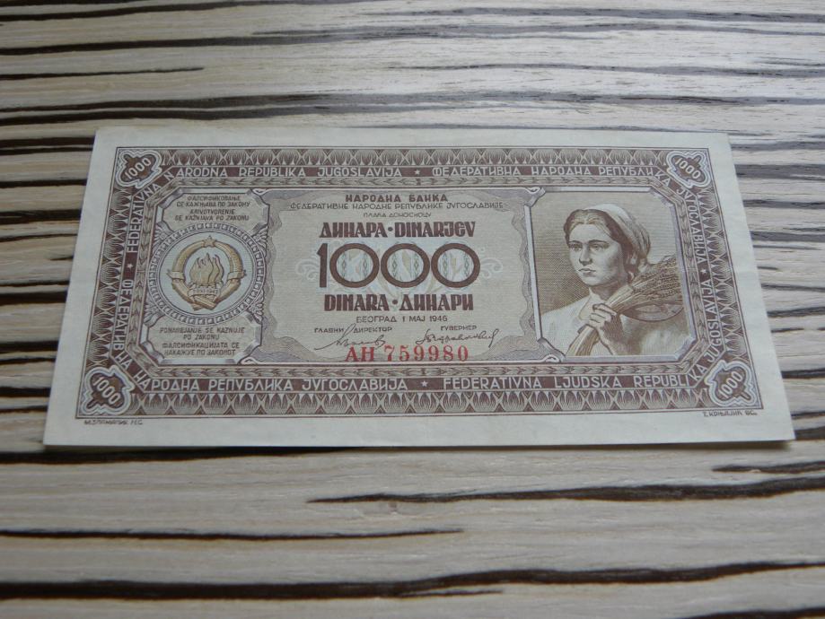 Jugoslavija 1000 dinarjev 1946 - brez nitke - XF